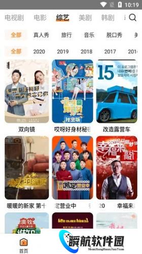 醉拳影视官方版