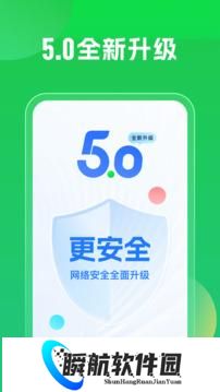 万能wifi钥匙最新版