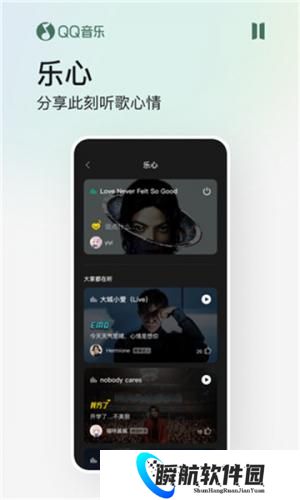 qq音乐安装包