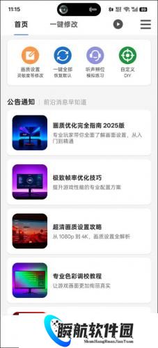 jg6666cc画质魔盒