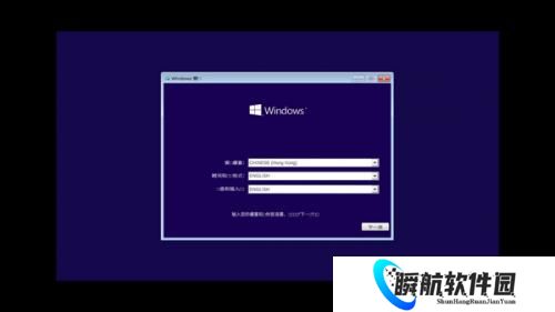 win10模拟器