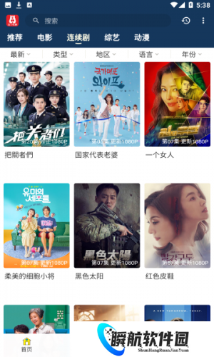 泡饭影视最新版