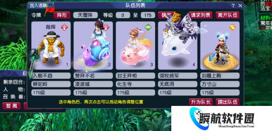 梦幻西游玩家的几个错误认识，这才是难度刷不动的内因