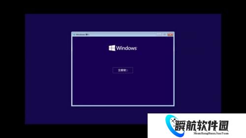 win10模拟器