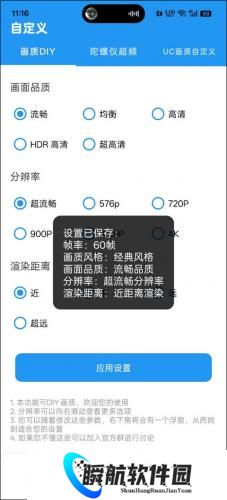 jg6666cc画质魔盒