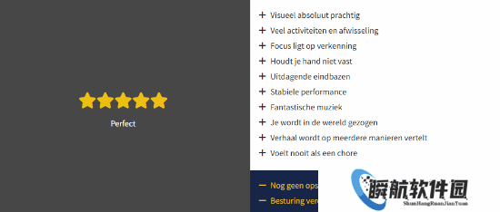 荷兰媒体打满分!《红色沙漠》是杀时间神器 停不下来