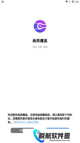 jg6666cc画质魔盒