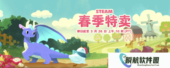 《最终幻想7重生》新史低！Steam春促3A大作汇总