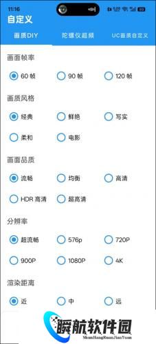 jg6666cc画质魔盒