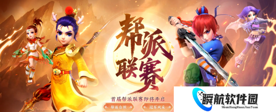 梦幻西游[畅玩服]帮派联赛前3轮积分赛排名已出，14个帮派拿下三连胜