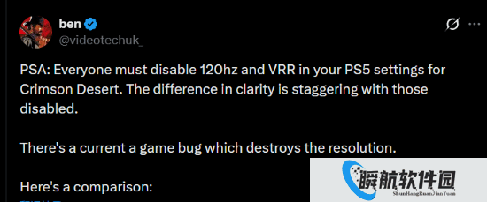 PS5版《红色沙漠》翻车！关掉一个设置画质瞬间清晰