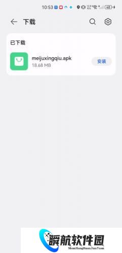 美剧星球最新版