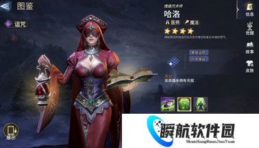 潮汐守望者医师职业怎么玩?