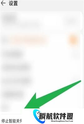 华为儿童手表app