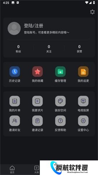 巨蟹视频免费版