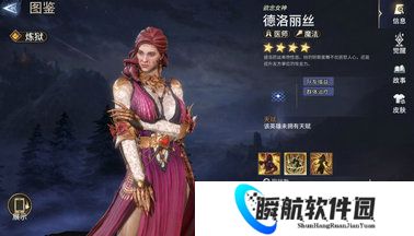 潮汐守望者医师职业怎么玩?