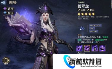 潮汐守望者碧翠斯怎么玩 潮汐守望者碧翠斯玩法攻略