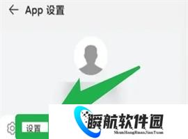 华为儿童手表app