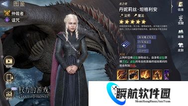 潮汐守望者龙妈角色解析 潮汐守望者龙妈强度测评