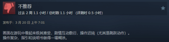 《红色沙漠》被喷操作