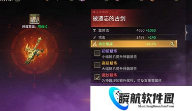 潮汐守望者宝石系统怎么玩 潮汐守望者宝石系统玩法攻略