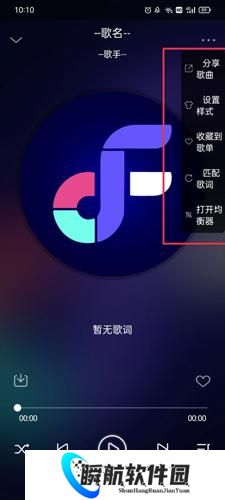 Fly音乐