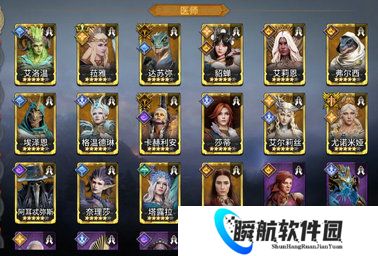 潮汐守望者医师职业怎么玩 潮汐守望者医师职业玩法攻略