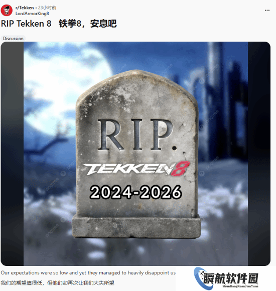 《铁拳8》“已经死了”？制作人离队后彻底跑偏