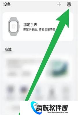 华为儿童手表app