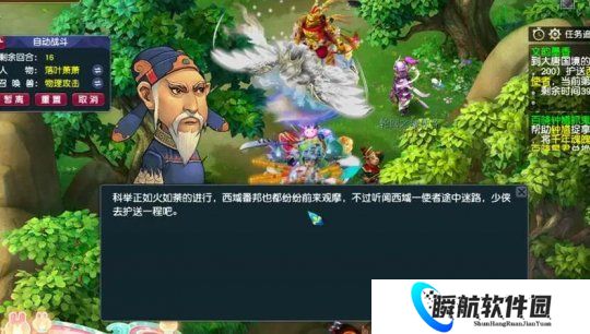 梦幻西游玩家怎么玩175五开最省钱？满足这3条直接上车