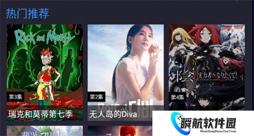 木星视频免费版