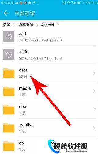 快对作业扫一扫