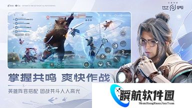 王者荣耀世界偶逢时刻攻略 王者荣耀世界偶逢时刻怎么触发