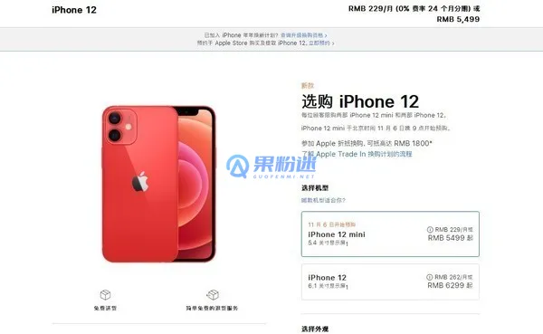 iPhone17现在多少钱？最新价格与购买指南