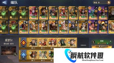 潮汐守望者领主及阵营怎么配队?