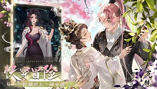 万世镜快速升级方法 万世镜快速升级技巧