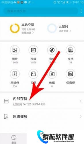 快对作业扫一扫