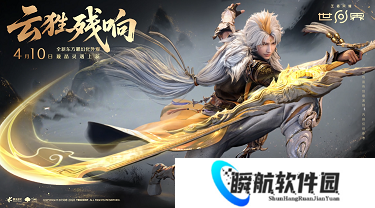 王者荣耀世界曜金色武器皮肤怎么获得 王者荣耀世界曜金色武器皮肤获取方式