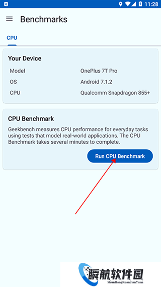 geekbench6安卓版