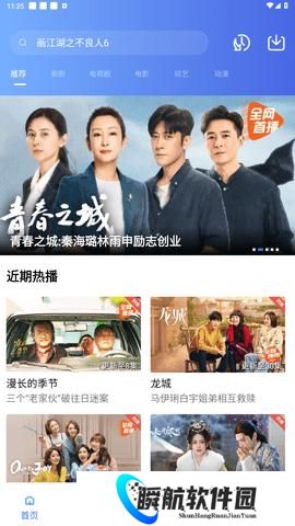 木星视频免费版