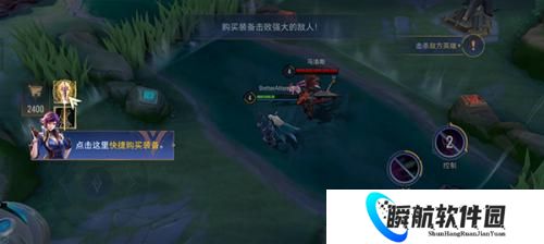 传说对决国际服