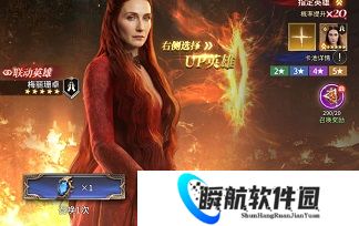 潮汐守望者权游联动池抽卡攻略