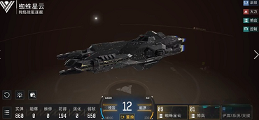 代号前线蜘蛛星云怎么获得