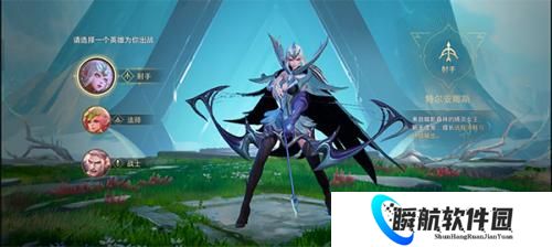 传说对决国际服