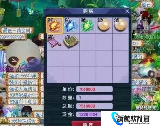 梦幻西游五开玩家如何用好云游道人？做好风险控制和细节管理