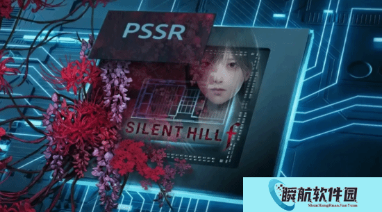 PS5 Pro爆发实力！新版技术让《寂静岭f》脱胎换骨