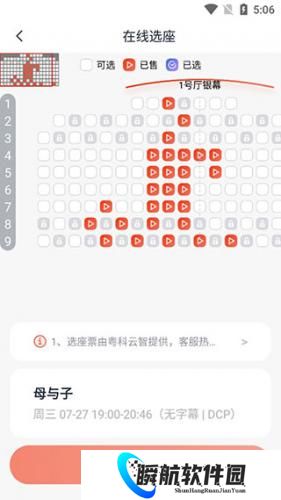 中国电影资料馆