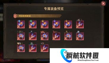 潮汐守望者装备系统介绍