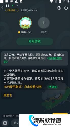 870游戏盒
