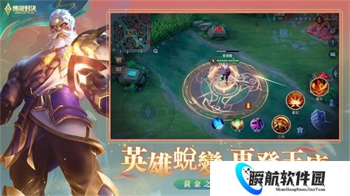 传说对决国际服